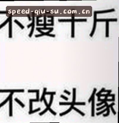 User