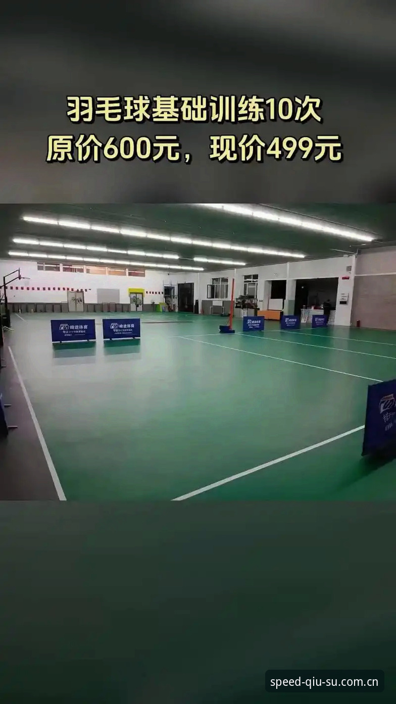 球速体育正版使用指南｜从下载到赛事追踪的完整操作教程