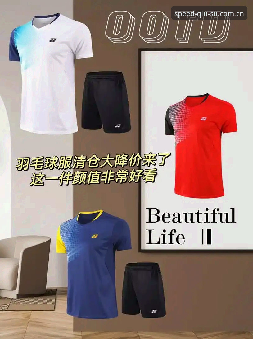 球速体育怎么下载：从官网入口到安装的一站式实用指南