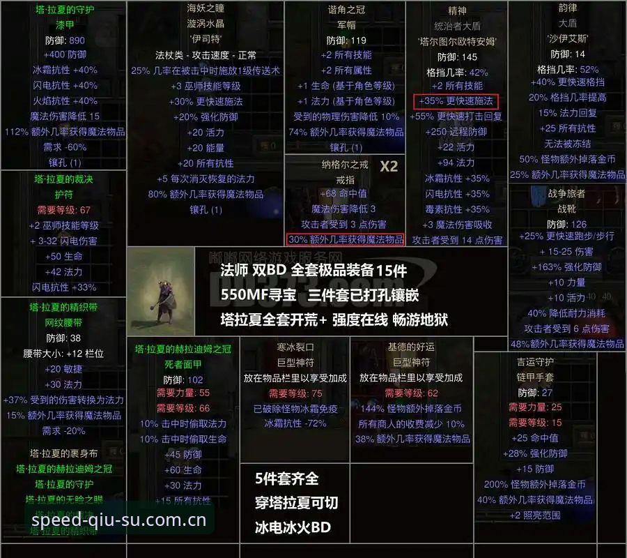 格拉利什皮克福德深夜狂欢事件深度评测：从球员状态看体育赛事的多元视角